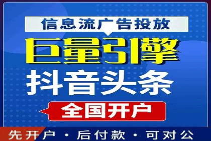 案例分享：信息流广告代运营公司的创意与实效